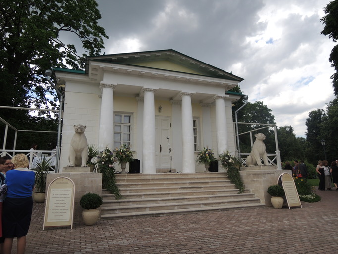 Дворцовый павильон 1825 года)